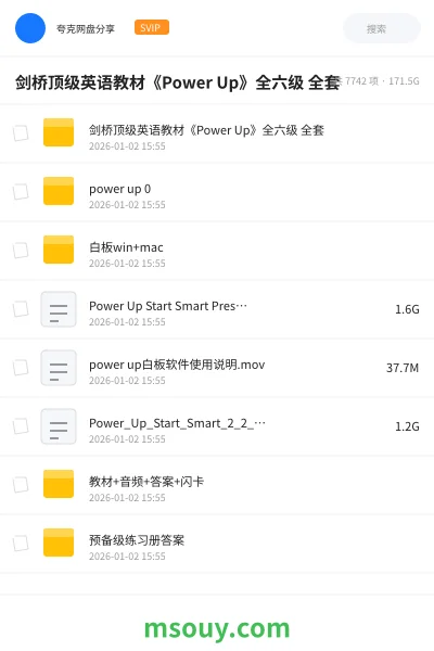 《剑桥顶级英语教材《Power Up》全六级 全套》英语学习资源封面