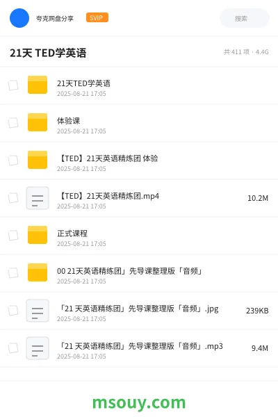 《21天 TED学英语》英语学习资源封面