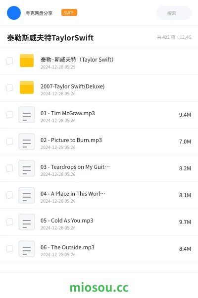 《泰勒·斯威夫特(Taylor Swift)》音乐网盘|学习资源网盘
