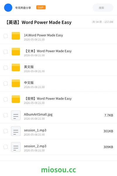 《14.Word Power Made Easy》英语学习资源封面