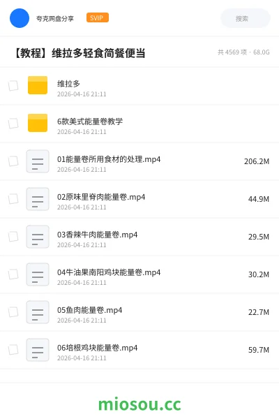 《维拉多》教程网盘|学习资源网盘