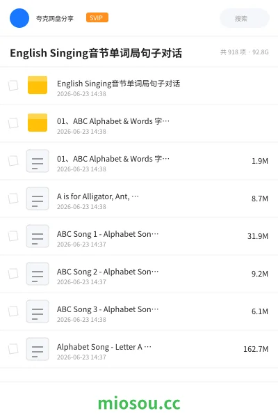 《English Singing音节单词局句子对话》英语网盘|学习资源网盘