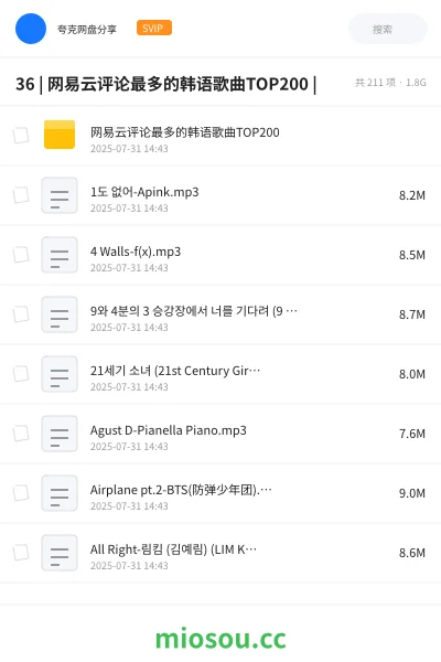《36 | 网易云评论最多的韩语歌曲TOP200 |》音乐网盘|学习资源网盘