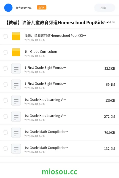 《油管儿童教育频道Homeschool Pop《Kids Learning Videos》》教程网盘｜学习资源网盘