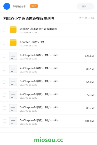 《刘晓燕 小学英语你还在背单词吗》英语学习资源封面