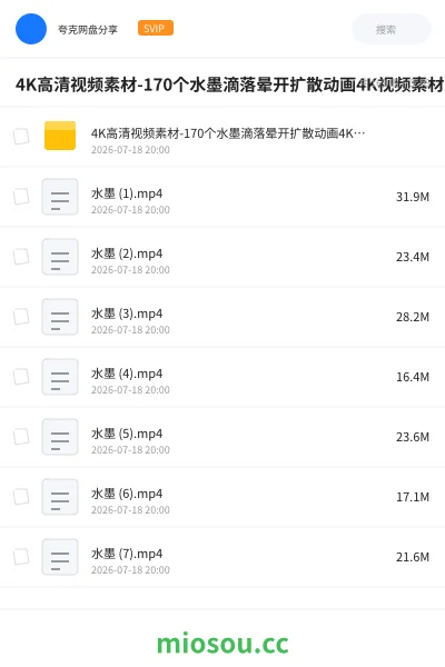 《4K高清视频素材-170个水墨滴落晕开扩散动画4K视频素材》动画学习资源封面