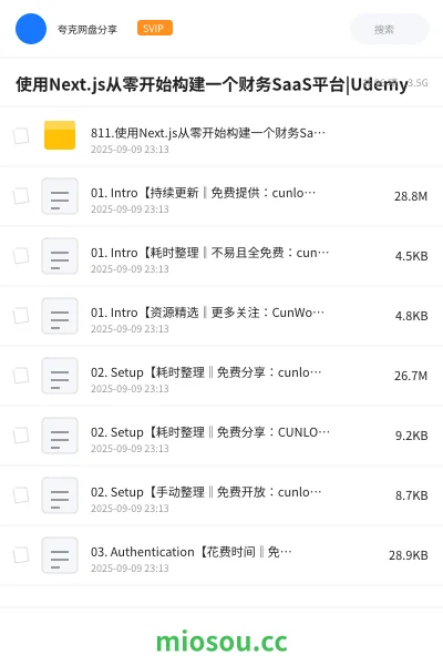 《使用Next.js从零开始构建一个财务SaaS平台|Udemy》编程学习资源封面